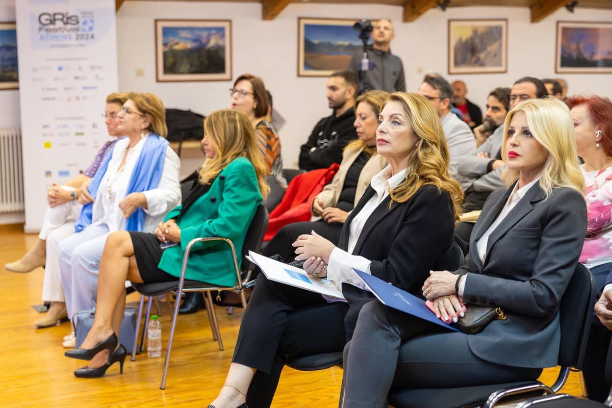 Ψηφιακή Έκθεση