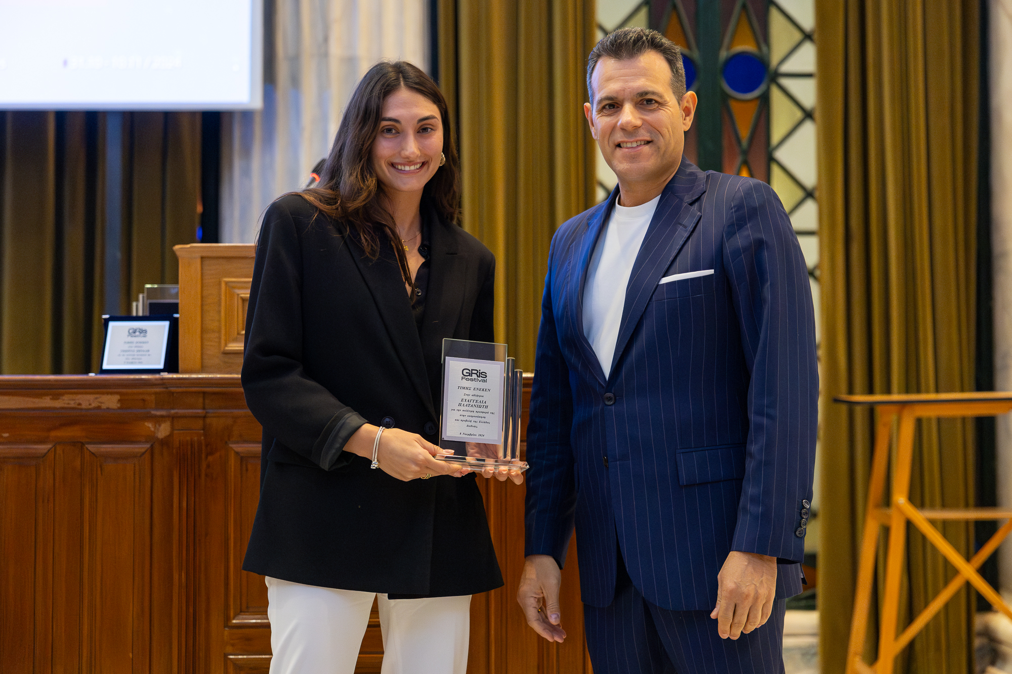 Ψηφιακή Έκθεση