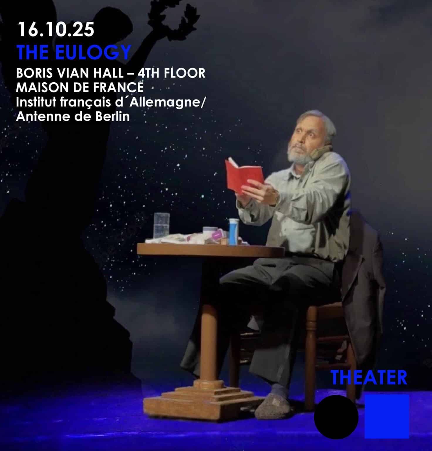 Θεατρικό Εργαστήρι