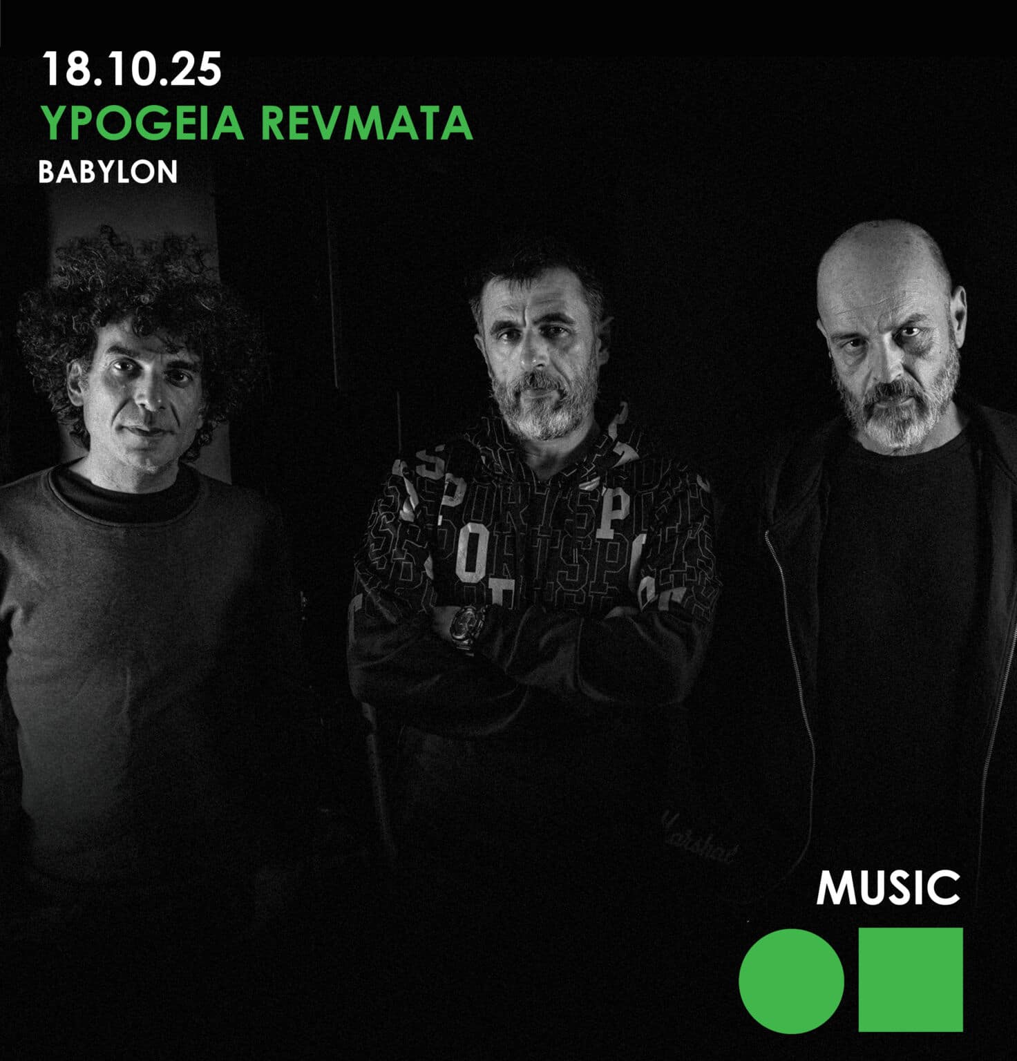 Φωτογραφικό Αφιέρωμα